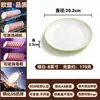 Plato de melamina especial para restaurante comercial plato redondo de dos colores plato para restaurante de hot pot plato redondo para buffet de hotel plato para plato frío