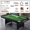 Mesa de billar tipo estándar para el hogar multifuncional mesa de billar americano de ocho bolas negras tres en uno mesa de tenis de mesa mesa de billar comercial