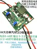 Módulo Driver LED 0-3A Alta Potencia Corriente Constante Módulo de Atenuación PWM Iluminación LED para Coche Láser Carga de Corriente Constante
