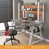 Mesa de Estudio para Estudiante, Mesa de Computadora, Mesa de Escritorio, Escritorio para el Hogar, Mesa con Estantería Integrada, Conjunto Sencillo de Mesa y Silla para Dormitorio