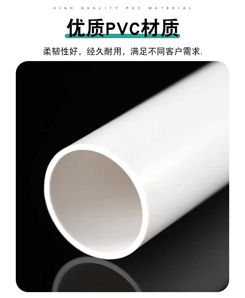 东塑-pvc管100风管-详情_04.jpg