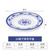 Plato plano de melamina de porcelana azul y blanco plato plano comercial imitación porcelana vajilla plato de plástico plato redondo de hueso hotel encaje plato para saltear