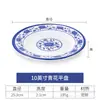 Prato de melamina de porcelana azul e branca prato raso comercial louça de imitação de porcelana prato de plástico prato redondo de osso prato para refogado de renda de hotel