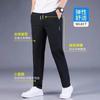 Pantalones casuales de verano de seda de hielo fresca de color sólido para hombre, simples, combinan con todo, holgados, cómodos, transpirables, delgados, para uso exterior, pantalones rectos