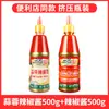 Sheng Ji Salsa para Hotcakes Hecha a Mano Salsa de Tomate Salsa Dulce Picante Tailandesa con Ajo Salsa para Dip de Oden Tienda Insignia Comercial