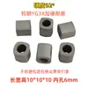 Bloque conductor para corte por hilo, aleación de acero de tungsteno YG3X dura y resistente al desgaste para electroerosión por hilo rápida y lenta, gama completa de accesorios para corte por hilo