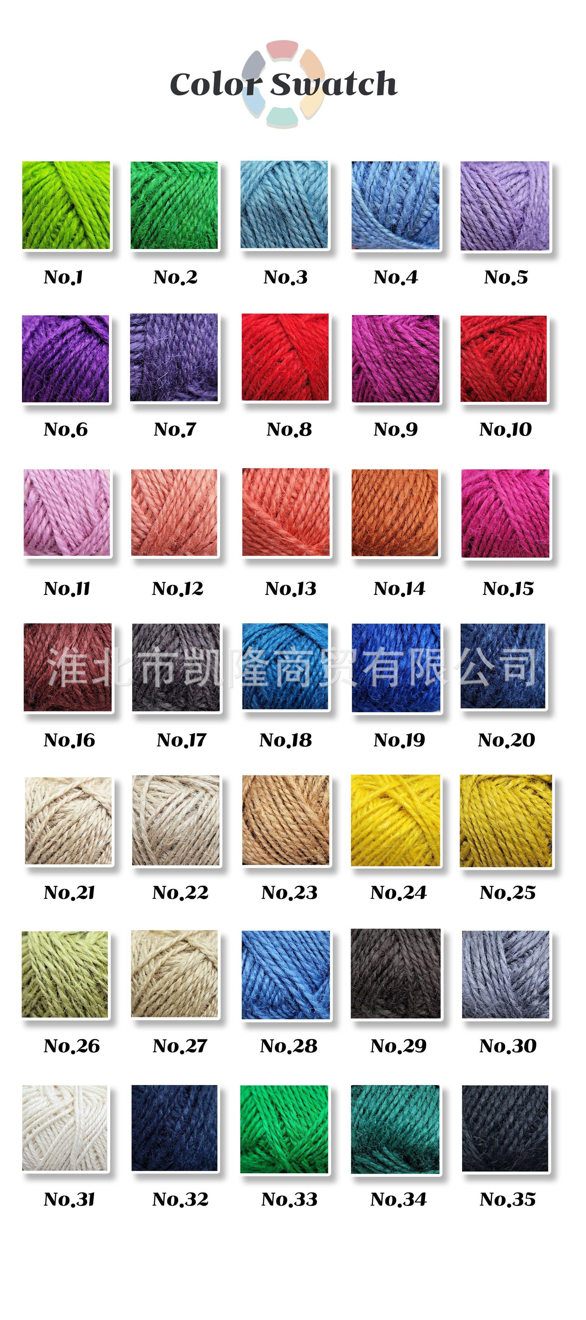 2ply jute yarn ball swatch