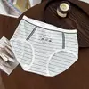 Venta de Liquidación de Verano a Partir de 3.5 Yuanes, Fuente de Artículos para Transmisión en Vivo, Panties de Cintura Media para Vendedores Ambulantes, Panties Triangulares Variados de Bienestar para Niñas