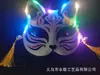 Suministro Transfronterizo Mascarilla Facial de Gato Mascarilla de Zorro Luminosa Estilo Japonés Hefeng Pintada a Mano Máscara de Baile de Halloween Femenina COS