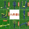 Conjunto de Equipamentos de Fitness ao Ar Livre para Parques, Comunidades, Novas Áreas Rurais e Caminhos com Equipamentos para Exercício de Idosos
