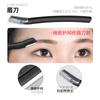 Cuchillo de acero inoxidable para recortar cejas, hoja de cinco piezas con patrón ondulado y peine, tijeras para cejas, herramienta de belleza para recortar cejas.