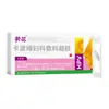 Gel Ginecológico de Carbómero de Girasol es Adecuado para Inflamación Cervical, Vaginitis, Congestión y Edema, Loción para Partes Privadas y Cuidado Personal de la Mujer