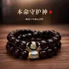 Pulseira Raiz de Bodhi Macia para Cozimento Lento Venda Quente Sementes de Bodhi Jogáveis do Zodíaco Chinês Doze Contas Budistas Pulseira Cultural para Jogar Mulheres