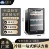 Enfriador de vino Kende Gabinete de vino de temperatura constante Barra de hielo Refrigerador comercial empotrable enfriado por aire Gabinete de refrigeración de vino Fabricante mayorista