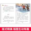 Las obras de Jin Bo son seleccionadas de la versión fonética con imágenes a color de juguetes de libros de literatura infantil [recomendación del maestro jefe] que crecieron juntos]