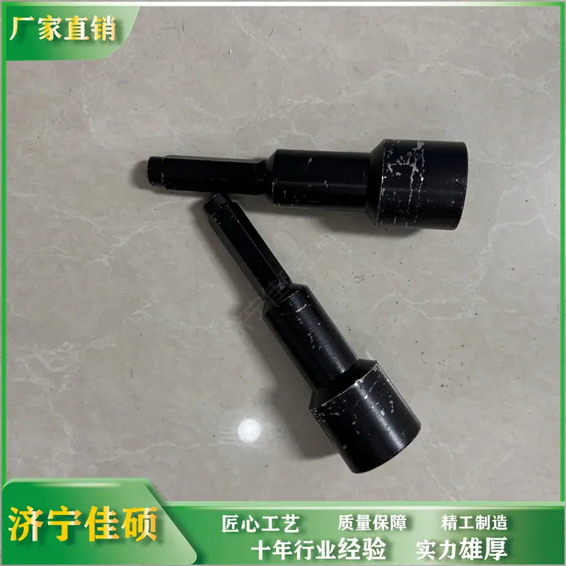 搅拌器 (22)