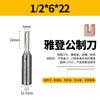 Cuchillo de Corte para Carpintería Yaden de Taiwán de 2 Filos para Ranurar Corte Doble Filo Recto Fresadora Especial para Madera Eléctrica Acero de Tungsteno CNC