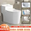 11508 Vaso Sanitário de Peça Única com Descarga Dupla Drenagem Potente, Descarga de Esgoto de Grande Diâmetro, Superfície Esmaltada Antibacteriana, Economizador de Água, Resistente a Odores Vaso Sanitário Doméstico
