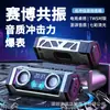 V18 Mecha Cañón Pequeño Altavoz Bluetooth Transparente Colorido Tws Portátil Altavoz Pequeño Alta Potencia Subwoofer para Exteriores