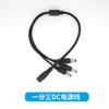 Cable de alimentación de CC de 12 V para cámara de monitoreo, cable de extensión para ventilador, 1, 2, 3, 1, 4, 5 macho a hembra de 5,5 x 2,1 mm