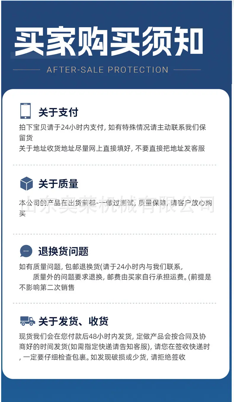 融雪撒布机详情-3_12.jpg