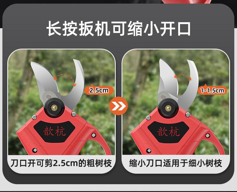 剪刀详情_09