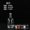 Garrafa de Vinho Vodka Garrafa de Vinho de Frutas Fosca 500ml Garrafa de Vinho Estrangeiro Garrafa de Vinho Caseiro de Ameixa Verde e Amora Garrafa de Vinho Tinto Pequena