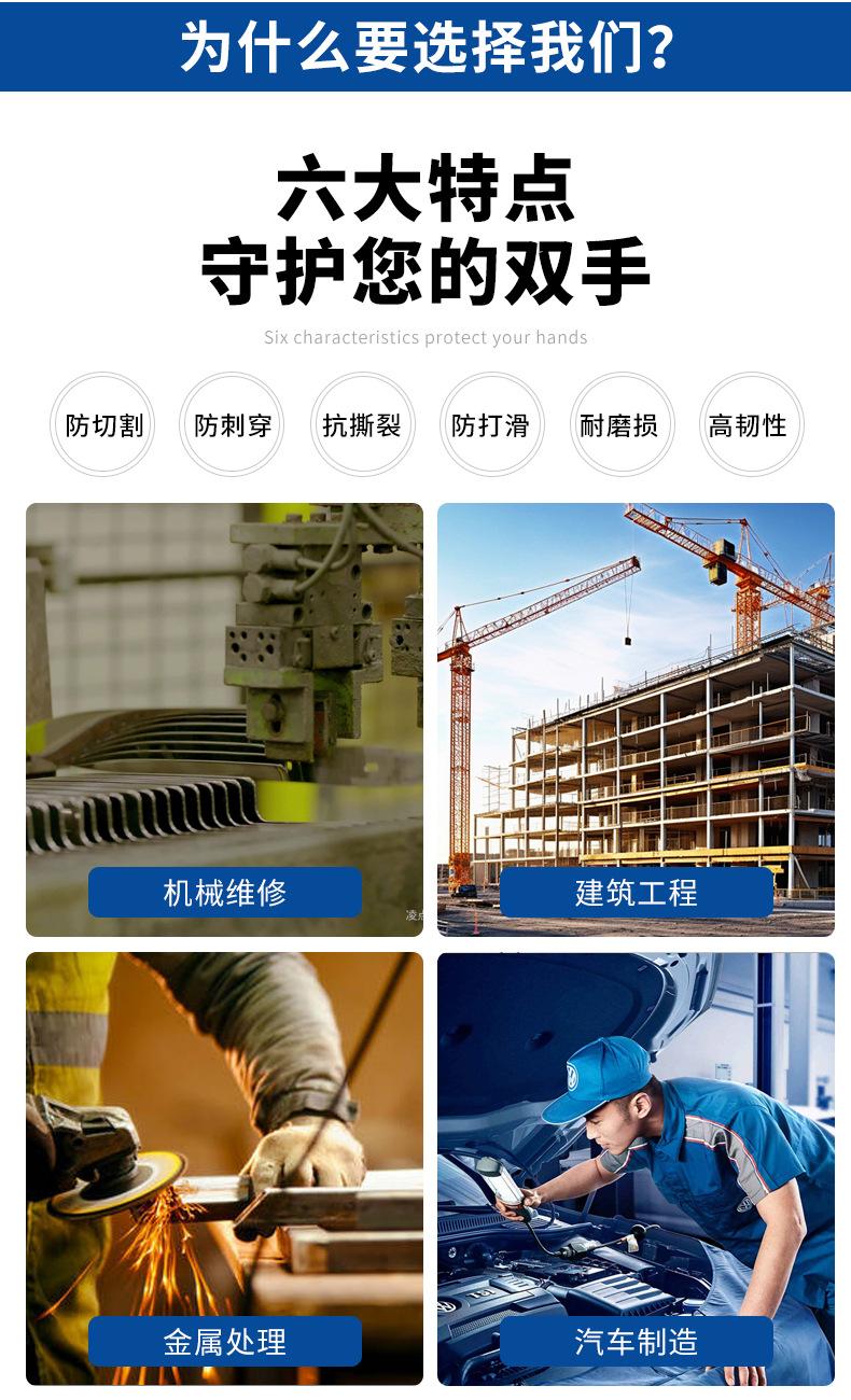 18针荧光黄PU手套_07