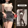 Lencería sexy en un estilo puro y seductor, conjunto de pijama de encaje de secretaria, body ajustado para mujer uniforme qqny Feiye Qixiang