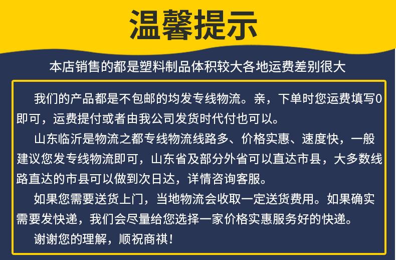 荣欣塑料托盘大链接详情页-12_01