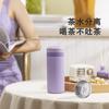 Taza Aislada Zhan Ge para Mujeres y Estudiantes, Taza de Agua Portátil de Acero Inoxidable 304, Capacidad Pequeña, Botella de Agua Personalizable de Regalo