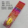 Fabricante de Incenso Buda Venda Quente Atacado Incenso em Palito de Bambu 50cm 15cm 9 Varetas de Incenso Incenso Alto Incenso de Templo Incenso de Presente Incenso de Buda Oração