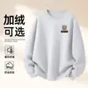Moletom de Algodão Pesado para Casais, Corte Amplo, Gola Redonda, Pulôver sem Capuz, Versátil, Quente, Blusa Estampada para Outono e Inverno