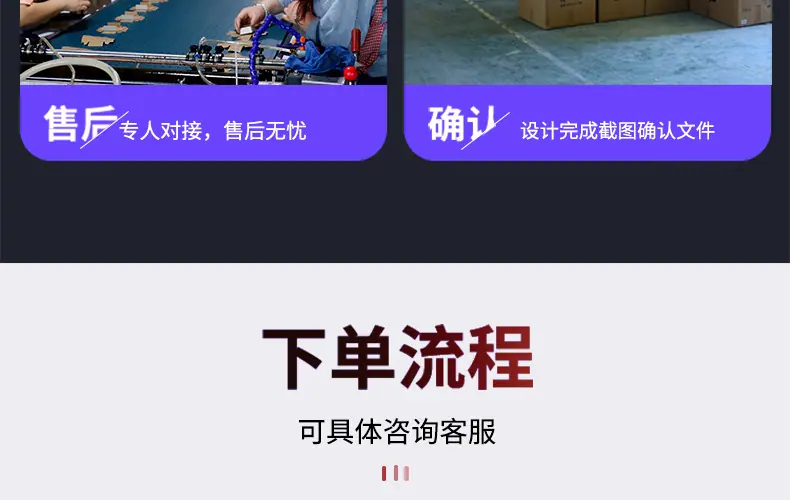 定制_17