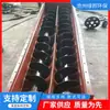 Tubo Transportador de Tornillo en Forma de U Acero Inoxidable Transportador de Cenizas Volantes Lodos Barrena Transportadora con Eje y Sin Eje Máquina de Material