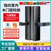 Huella Digital Secreto Madera Puerta Casa Inteligente Puerta Pase Cerradura ttlock Cerradura Electrónica tuya Cerradura Graffiti Cerradura Contraseña Fábrica