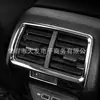 Adecuado para Volkswagen Golf 7 Modificación interior marco decorativo salida de aire trasera pegatina panel trasero anti-patadas