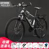 Bicicletas de Montaña, Bicicletas Todoterreno, Bicicletas Ligeras de Carretera para Carreras para Hombres y Mujeres Adultos, Frenos de Disco, Velocidad Variable, Bicicletas Urbanas para Estudiantes