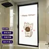 Pegatina de Película de Vidrio Esmerilado de Gato Blanco para Baño en Puertas y Ventanas, Bloquea Completamente la Privacidad, Previene Miradas Indiscretas y Exposición