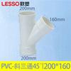 Codo en T de PVC Liansu 50 * 90 grados Tee de Agua Lisa) Tes Reductora, Tes Oblicua, Tes Forma de Botella, Unión de Tubería de Drenaje