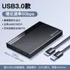 Caixa para HD Externo Móvel Tiger 2.5" SATA para USB 3.0 Tipo-C Mecânico Externo Estado Sólido Universal