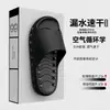 Pantuflas anti-fugas para baño para hombre, nuevo modelo 2026, aptas para todas las estaciones, antideslizantes, de secado rápido, para uso en interiores en casa, pantuflas de pareja para mujer