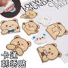 Pegatinas de tela bordadas con forma de oso de peluche, conejito de dibujos animados, bordado por ordenador, autoadhesivo, para decoración de ropa y bolsos.