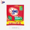 Detergente para Ropa Omo 3kg Automático Total Tres en Uno Esterilización Contiene Hilo Dorado Fragancia Lavanda Flor de Cerezo Hogareño Sin Fósforo Paquete de 3kg