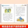 La Historia Ilustrada del Margen del Agua con Pinyin: un Clásico Más Vendido para Niños, Adecuado para la Lectura Extracurricular de Verano e Invierno de Estudiantes de Primaria