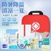 Pacote de Presente Refrescante de Verão, Presente de Bem-Estar para Funcionários em Alta Temperatura ao Ar Livre, Pacote de Presente Refrescante de Verão, Conjunto Pacote para Prevenção e Resfriamento de Insolação