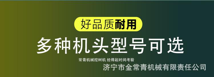 挖树机机头_02.jpg