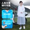 Impermeable de Eva No Desechable, Una Pieza, Extendido y Engrosado, Poncho de Lluvia Portátil para Adultos, Adecuado para Viajes y Protección contra Lluvia Fuerte