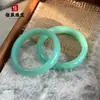 Xinjiang Mongolia Exterior Material Zafiro Azul Pulsera Plana para Mujer Imitación Alta Jade Hetian Pulsera de Jade Venta al por Mayor