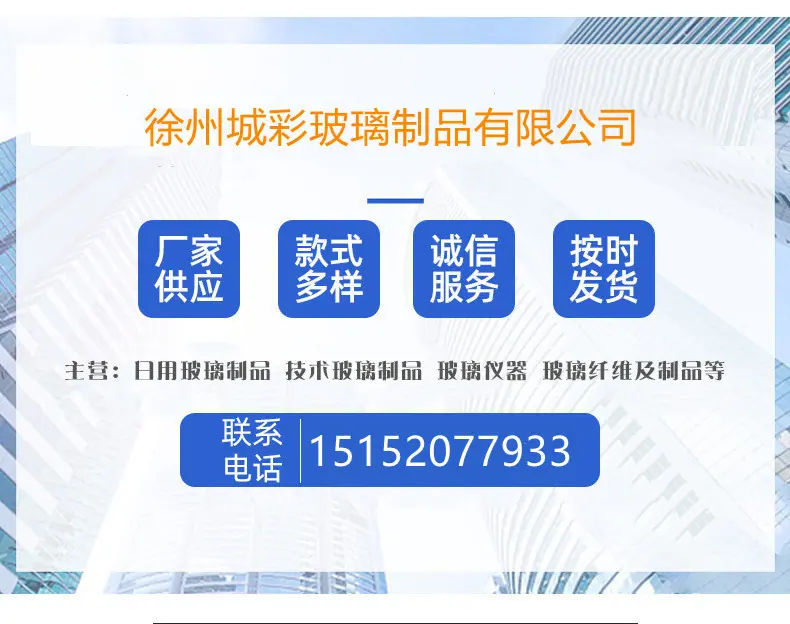 公司介绍_副本1